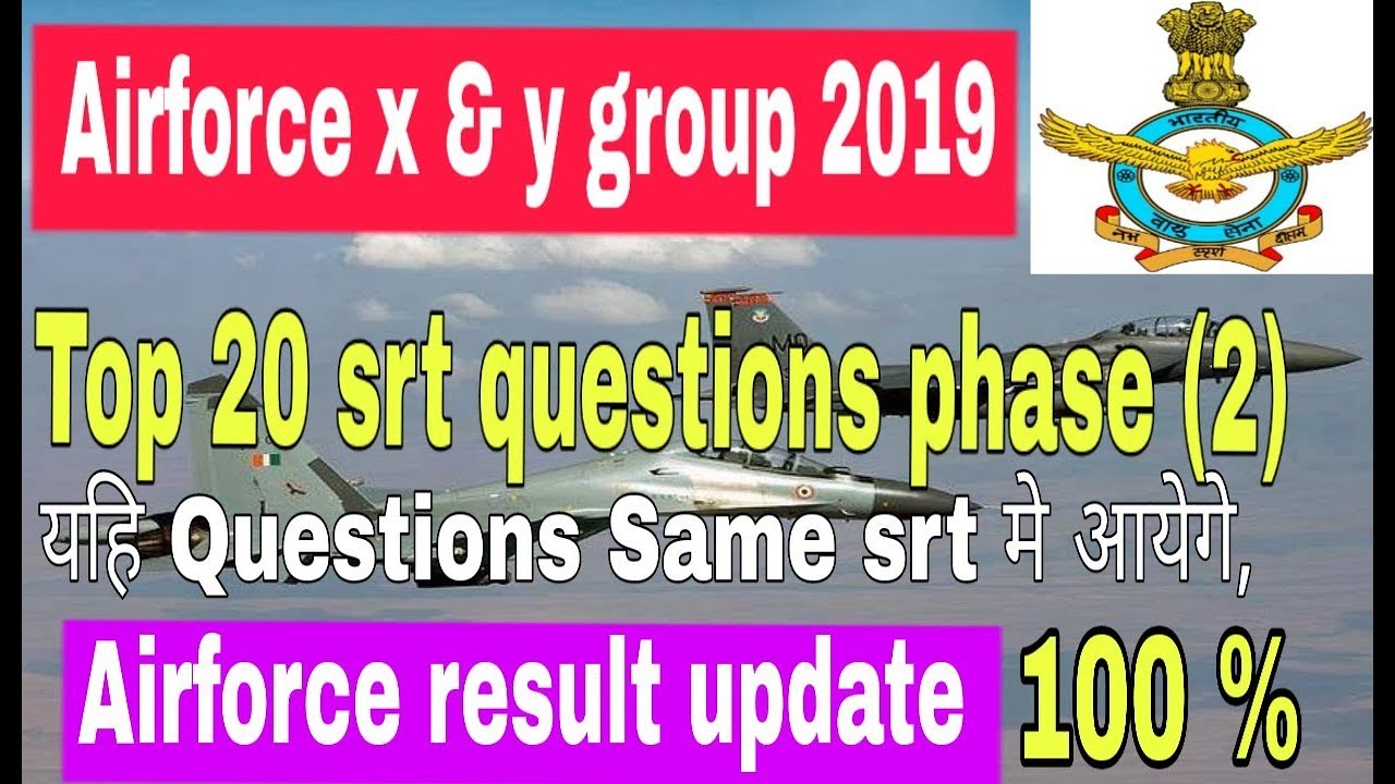 Airforce srt top 20 questions and result update,,airforce at (1) me kis tereh ke question ate hai,,