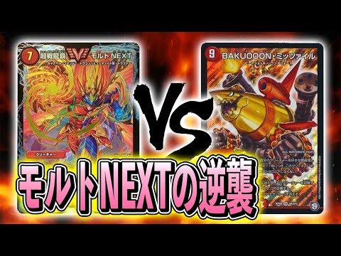 Live Battle] Defeating the cocky Mitzrail - The most popular