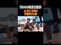 #NBA アント「やめろ、そのDFは俺に効く。」 #ウルブズ #アンソニーエドワーズ #バスケ #nbaplayoffs