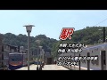 駅  (RA ) ♫オリジナル歌手:大川栄策  ♪カバ-アメキリ歌詞付き