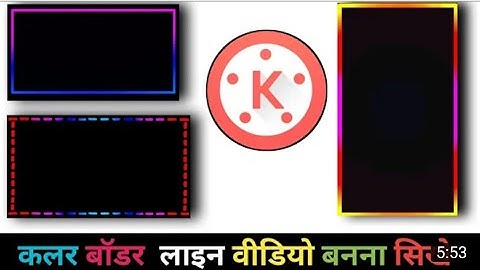 Kinemaster Border Line Green Screen | Colour Video Border Line | Rahul Rock Technical | Tutorial