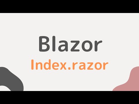 【Blazor】index razorの中身を解説する