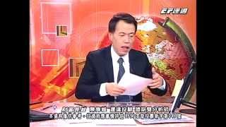 20141222 1330 陳偉城 財富長城
