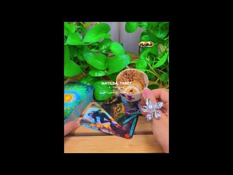Matilda Tarot -