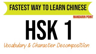 6. learn chinese language for beginners hsk 1 l free online course