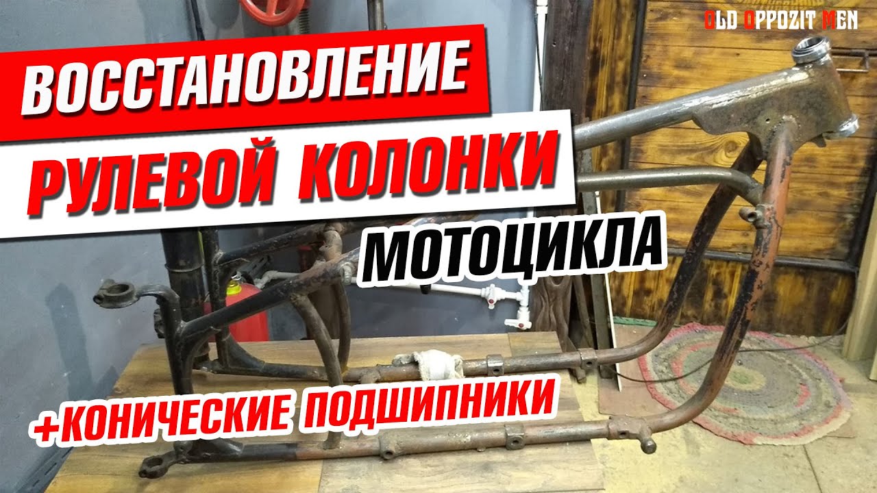 Восстановление разбитой вазы Восстановление разбитой вазы