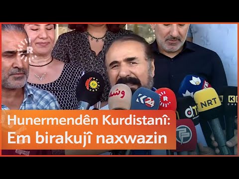 Hunermendên Kurdistanî: Em li hember şerê birakujî ne