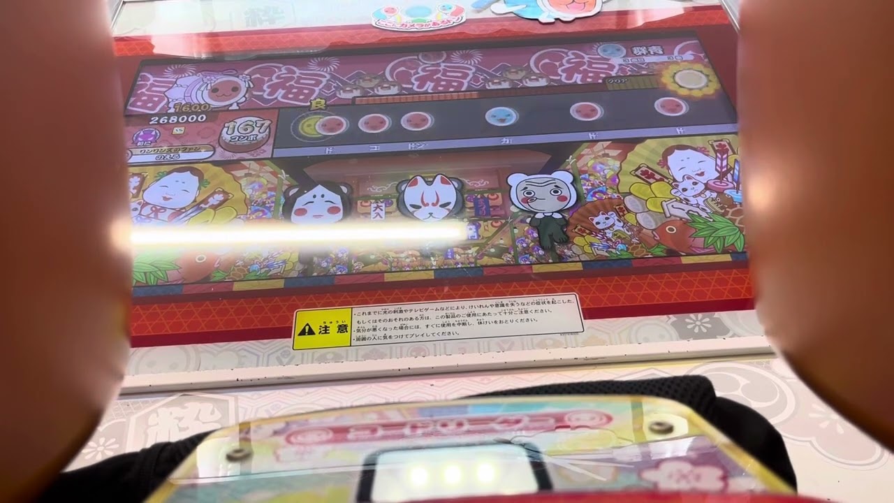 群青 全良！！！