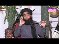 Allama farooq ul hassan qadri by modren sound sialkot 03007123159