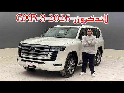 تويوتا لاندكروزر 2026 تيربو بنزين 3