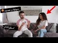 مقلب الاستفزاز ب شيرين | عصبت عليها و حكيت معها حكي كبير