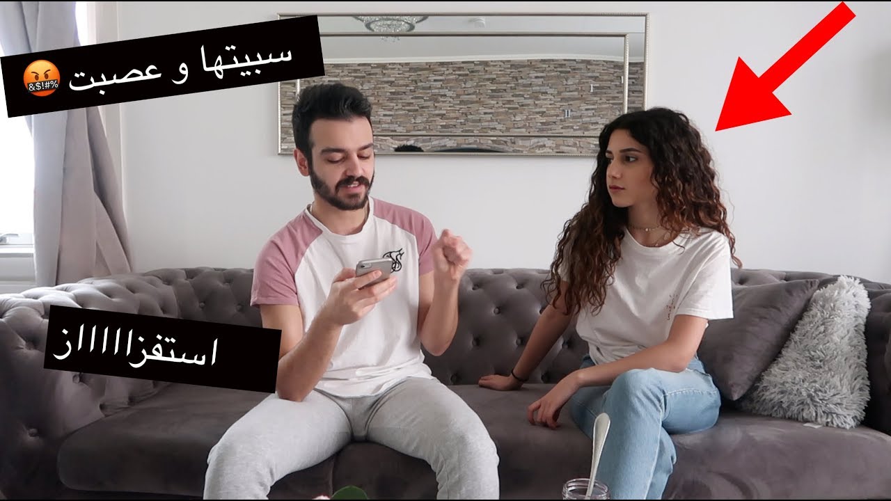 مقلب الاستفزاز ب شيرين | عصبت عليها و حكيت معها حكي كبير