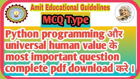 #Python programming और #universalhumanvalue के complete solution with link download#aktu #onlineexam