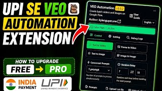 How to Upgrade veo Automation extension | Veo Automation extension upgrade kese kare