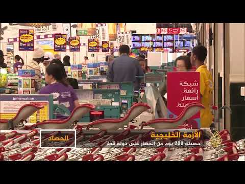 200 يوم على الحصار.. قطر تنجز رغم الانتهاكات