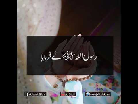 Assalamu Alaikum Dosto Dua Mein Yaad Rakhna Share Please Like