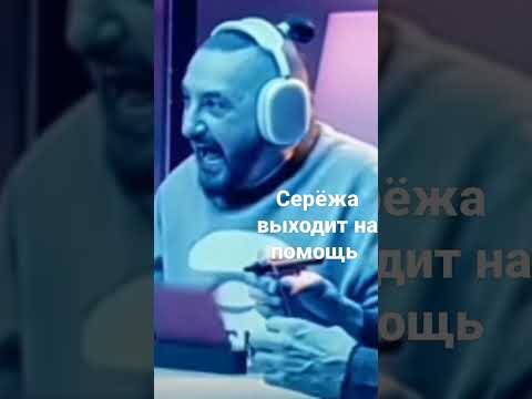 класс, Серёжа) #импровизация