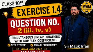 10th Class Maths New Book 2026 | Chapter 1 Exercise 1.4 Question No. 2 (iii , iv &amp; v)