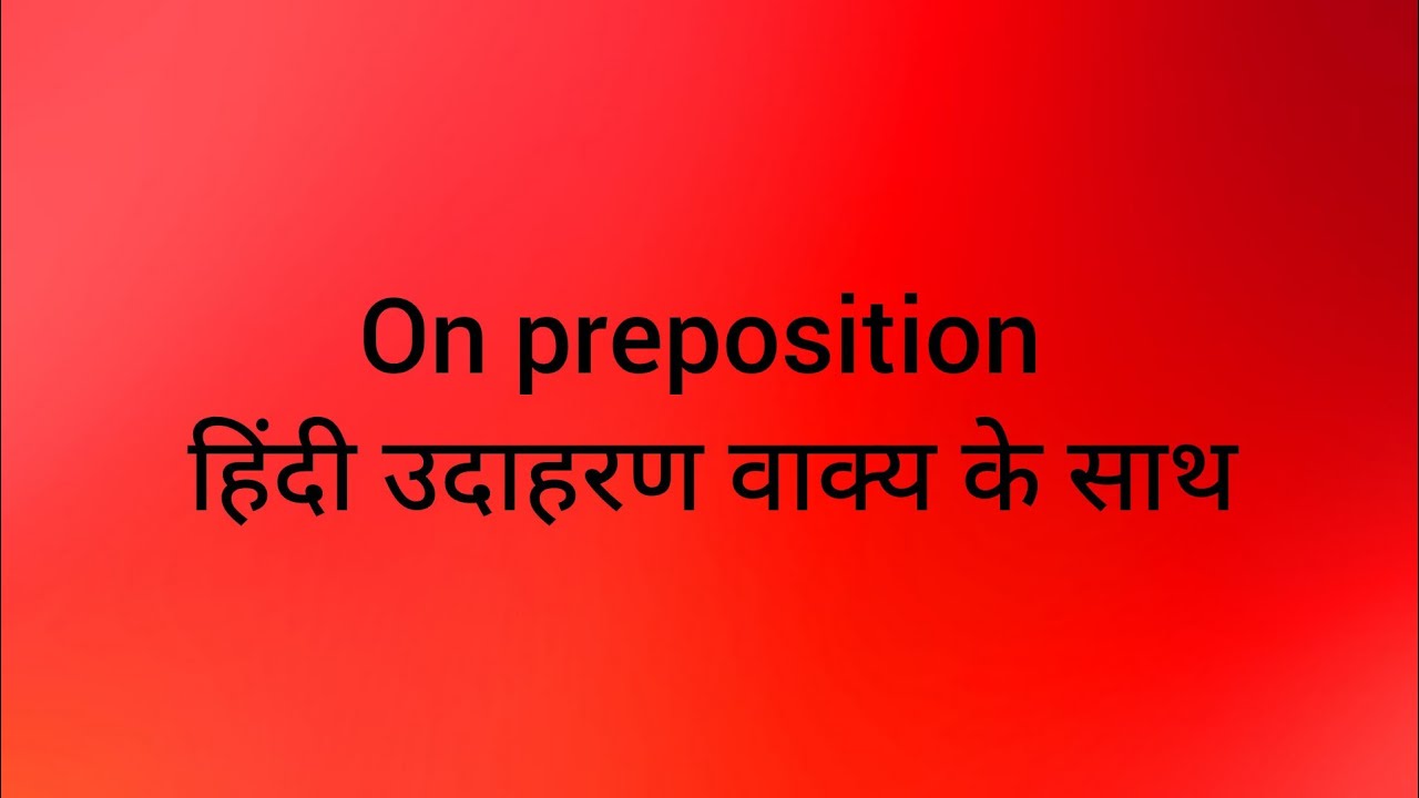  Preposition in English grammar with examples