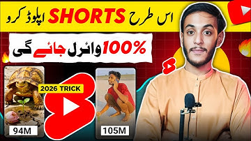 SHORTS Upload Karne Ka SAHI Tarika😱🔥( 2025) | How To Upload Short Video on Youtube