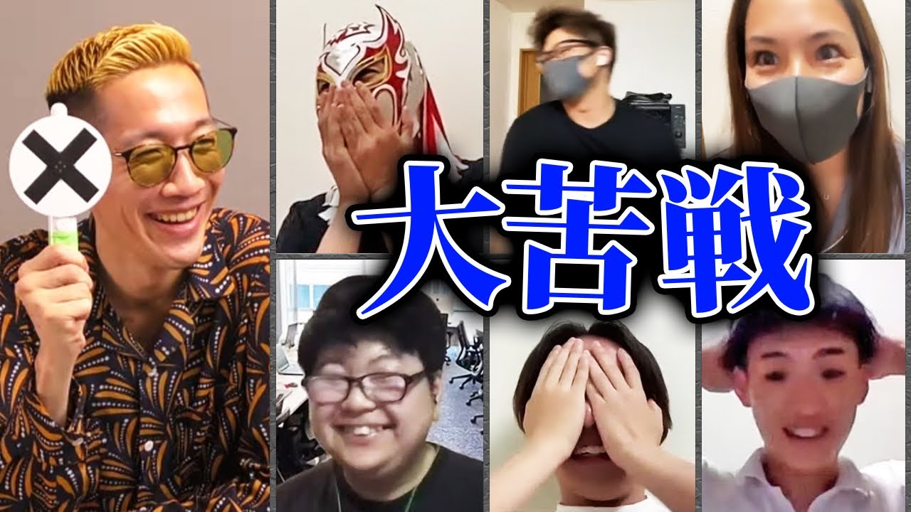 【英語使ったら即終了！視聴者お悩み相談室】 16人中3人しかクリアできなかった超難関ルール！次々と脱落し絶望する視聴者たち！