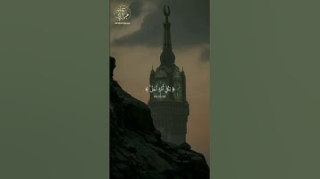 ارح قلبك #قران_كريم_راحة_نفسية #الشيخ #القران_الكريم #القارئ #عبدالرحمن_سعد #عبد_العزيز_سحيم #قرآن