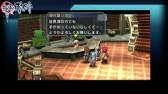 英雄伝説 空の軌跡sc レ ラナンデス Youtube