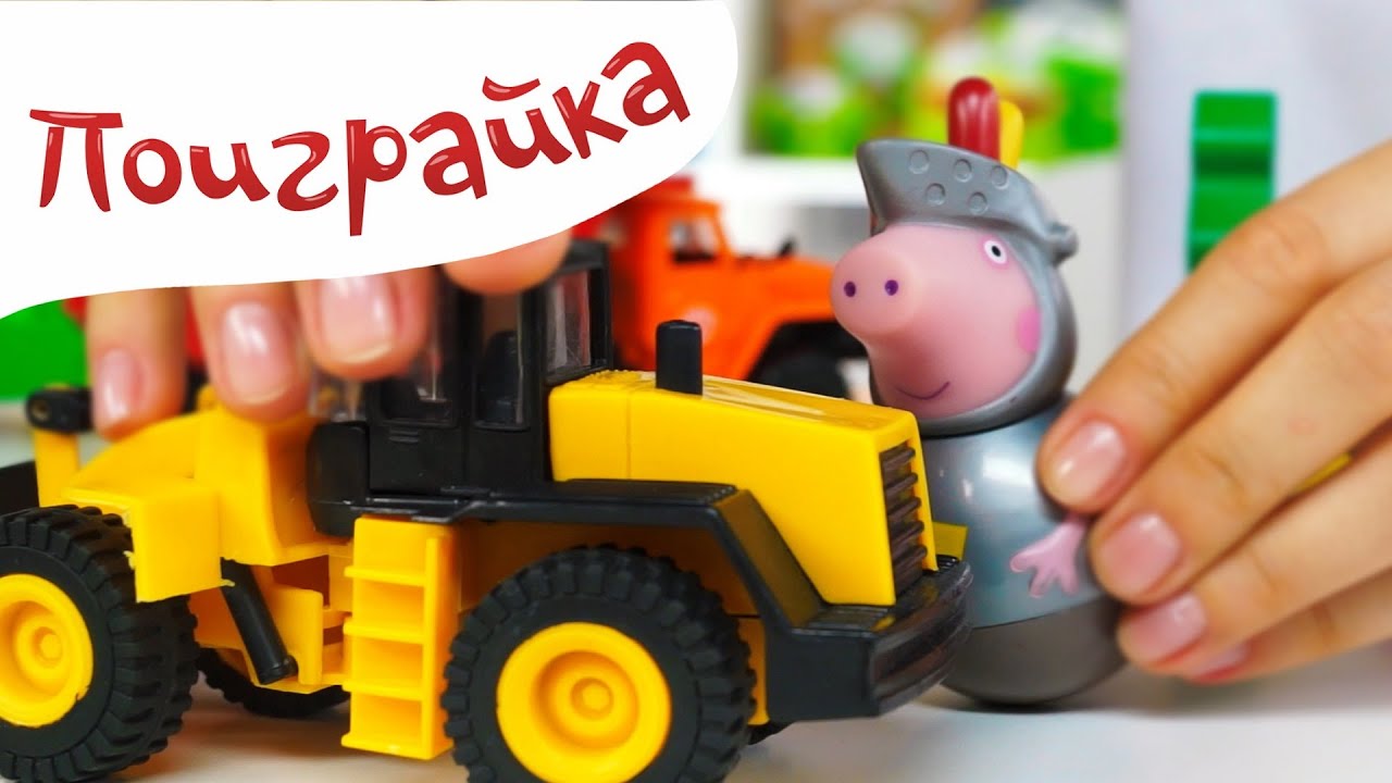 Машина джордж чарджа