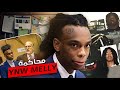 محاكمة الرابر YNW MELLY 