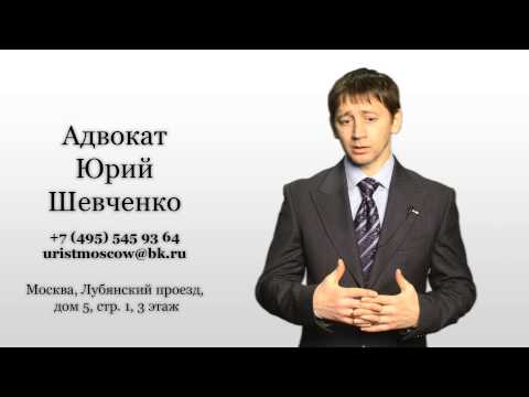 Судебная защита прав дольщиков