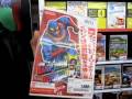 Adventures: Japanese Video Games