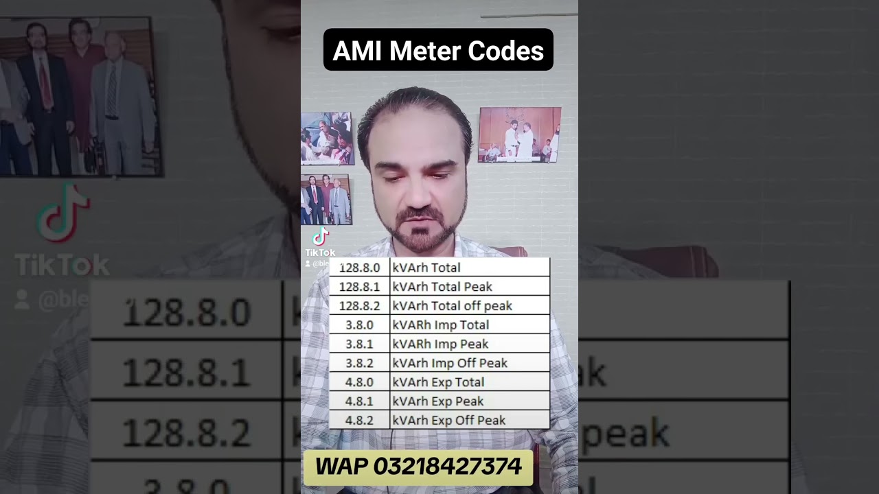 AMI meter codes reading 