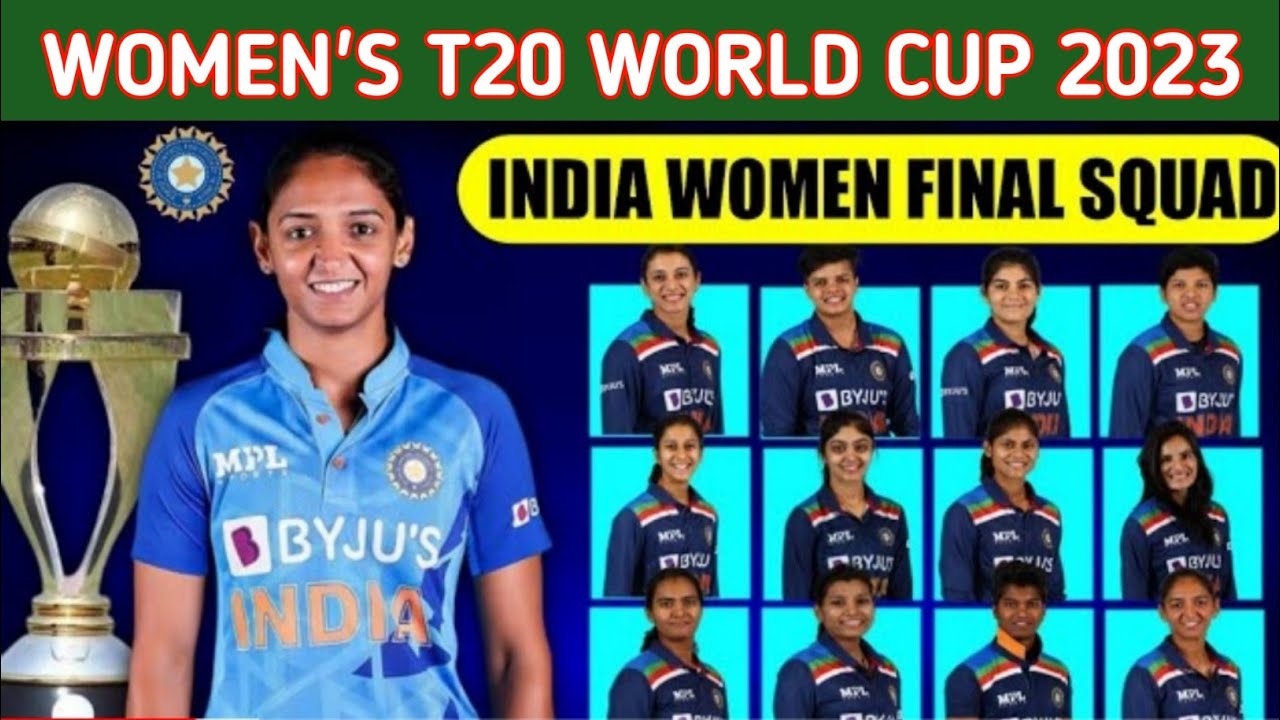 WOMEN'S T20 WORLD CUP 2023। India Women Final T20 Squad। India Women
