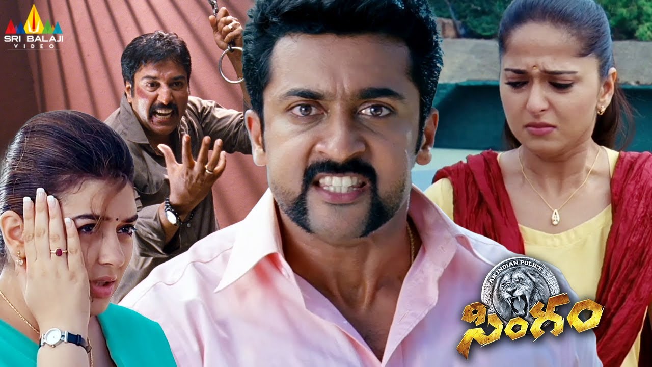 Hansika's Back to Back Scenes | Singam | Telugu Movie Scenes | Suriya, Anushka @SriBalajiMovies