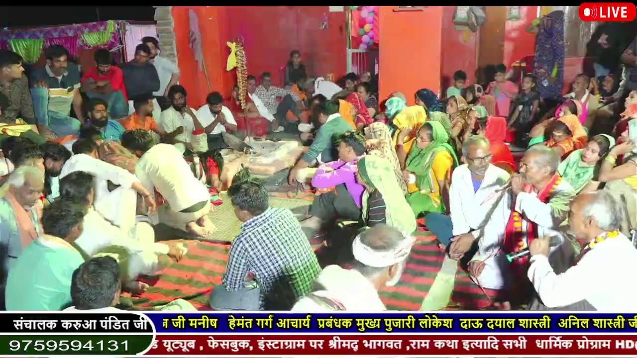 Manish Maharaj ji Live Stream