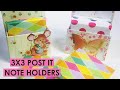 MAKE THE SWEETEST 3X3 POST IT HOLDER SET USING COTTAGE GARDEN BY CRAFT CONSORTIUM!