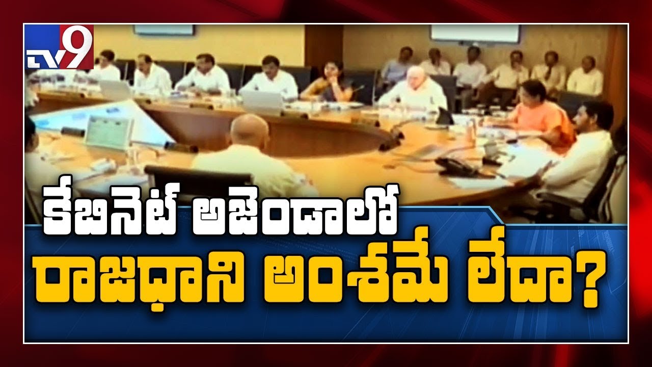 AP Capital Issue Will Be Solved After Boston Consulting Group Report