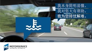 水泵/冷却剂泵 – 基础 –  Motorservice Group