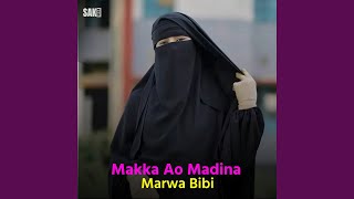 Mashallah Mashallah - Marwa Bibi
