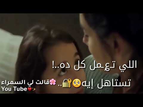 تصاميم حالات بعد الحب دا إيه حالات واتس أب عيد الأم