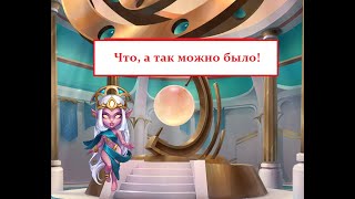 картинка: Хроники Хаоса. Совет от Фила. Атриум душ. Алтарь душ