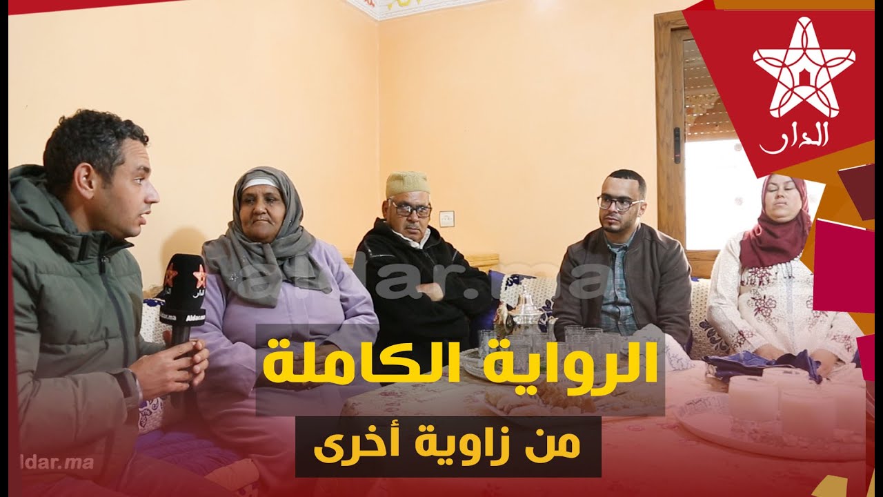 الرواية الكاملة لقصة يونس وسميرة المثيرة للجدل على لسان عروس الحاج قدور وأخته الادريسية