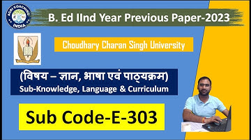 B. Ed 2nd Year Previous Paper (E-303) | Knowledge, Language & Curriculum-2023