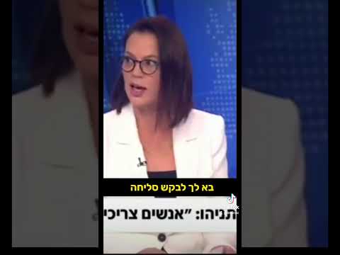 וִידֵאוֹ: 6 באוגוסט - יום כוחות הרכבת