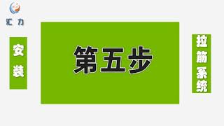 最新玻璃钢水箱安装视频