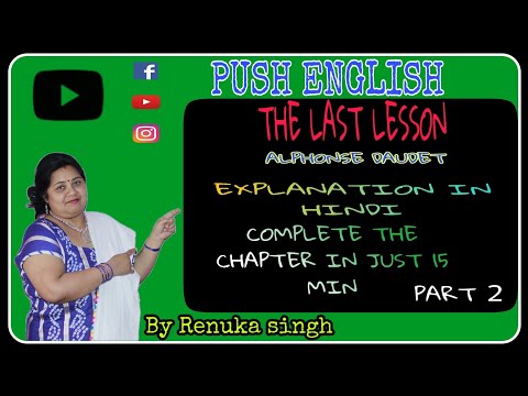 THE LAST LESSON | BY ALPHONSE DAUDET | CLASS 12 PROSE | EXPLANATION IN HINDI | PART 2