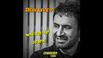 Debi live 7 New Status (Eh Mera Geet)