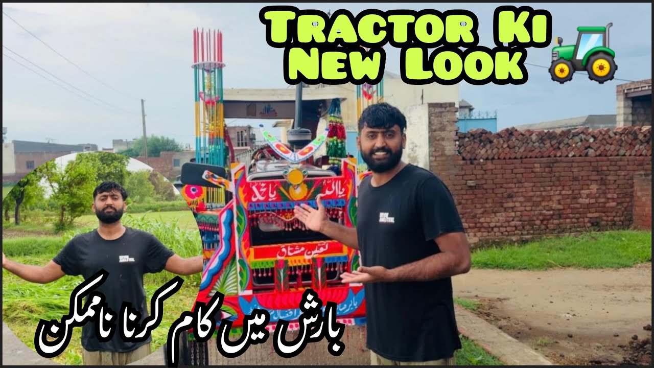 Barish main kam pathy wadne mushkil ho gy🥵| tractor 🚜 ki new look😍