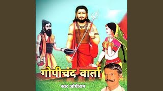 Raja Gopichand, Pt. 1