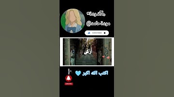 استخدم الصوت🌷 | المنشاوي 🌷 | قرآن كريم #اكسبلور #المصحف #لايك اكتب شي تؤجر عليه💜 | كروما شاشه سوداء